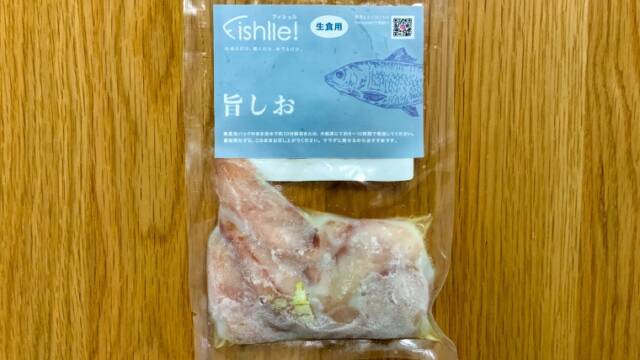 Fishlle!（フィシュル）　カンパチの旨塩（生食用）